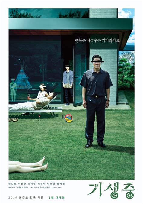 parasite kisscartoon|Parasite (Korean Movie) .